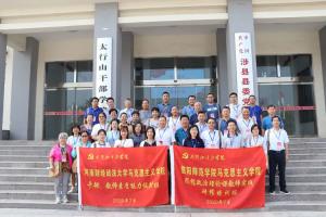河南財經(jīng)政法大學(xué)、信陽師范學(xué)院到我院開展培訓(xùn)